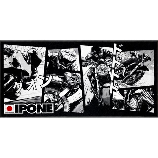 IPONE-tapis-moto-environnemental-image-133822681-cover-0