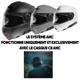 SCHUBERTH-intercom-sc-edge-anc-c5-carbon-anc-image-151785982-thumbnail-3
