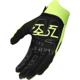 LS2-gants-flex-man-image-156227723-thumbnail-1
