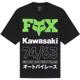 FOX-tee-shirt-oversized-kawasaki-image-134318289-thumbnail-0
